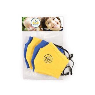 4 Pack - Children's Face Masks